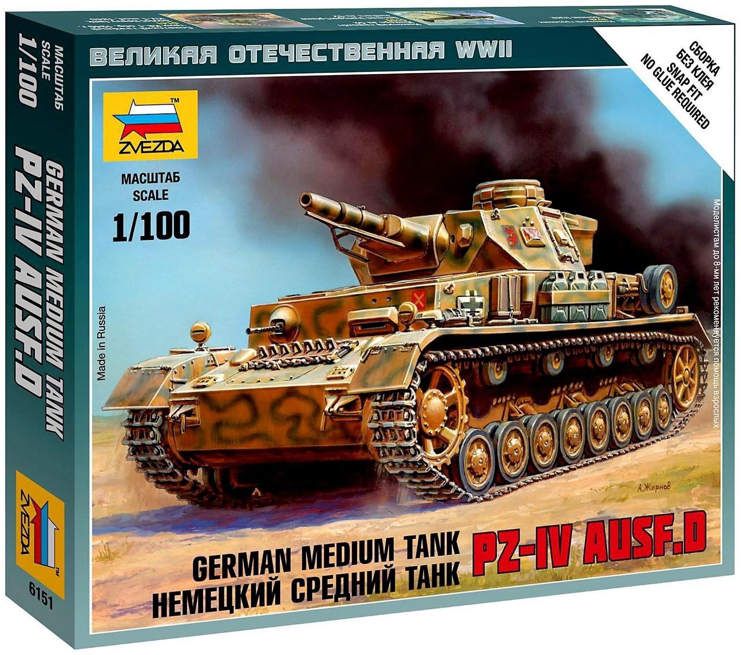 Сборная модель «Немецкий средний танк Т-IV»