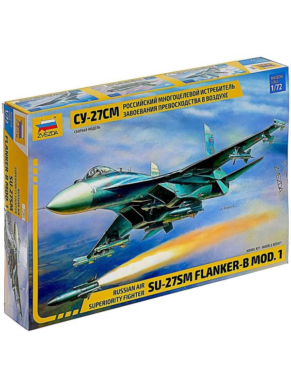 Сборная модель «Самолет Су-27SM»