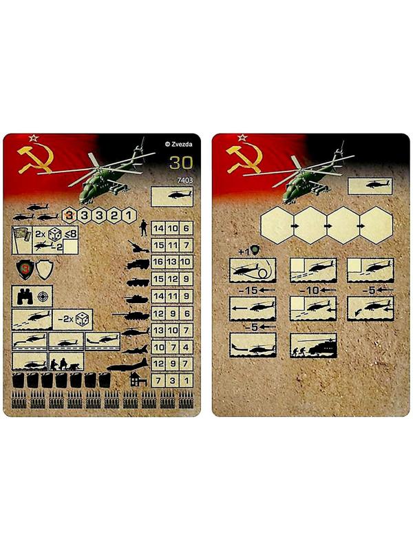 Набор сборной модели «Советский ударный вертолет Ми-24В», масштаб 1:144