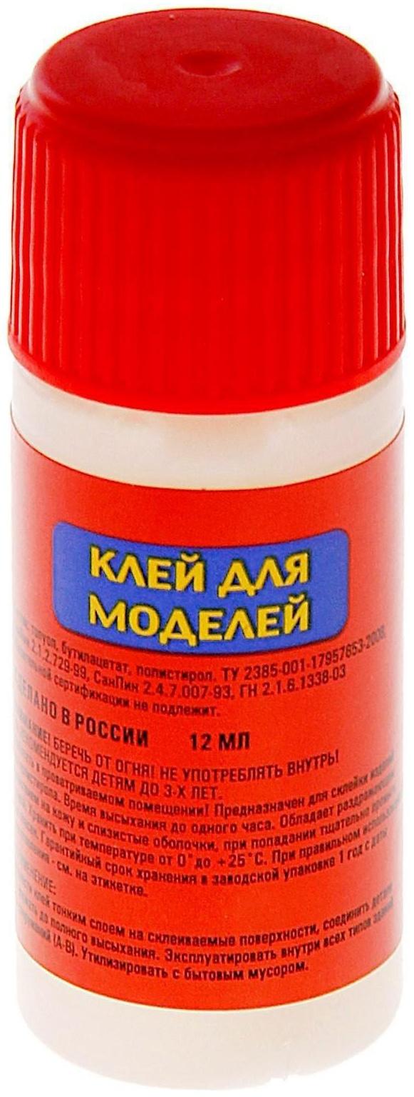 Клей для моделей, 12 мл
