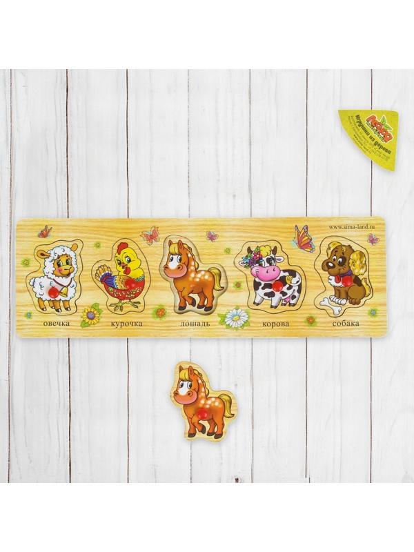 Рамка - вкладыш малая «Моя ферма»