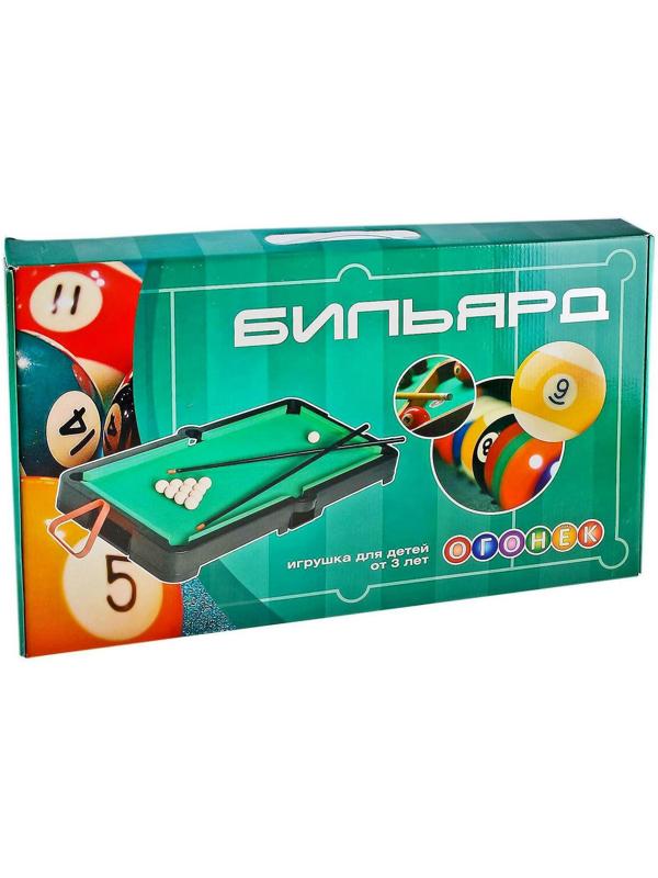 Бильярд