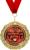 Медаль в бархатной коробке 
