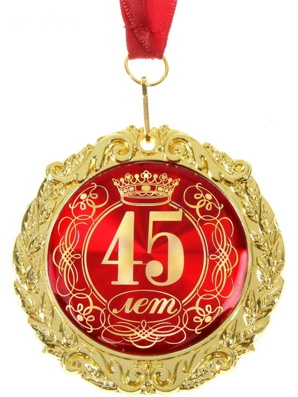 Медаль на открытке 