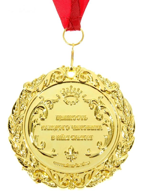 Медаль на открытке 