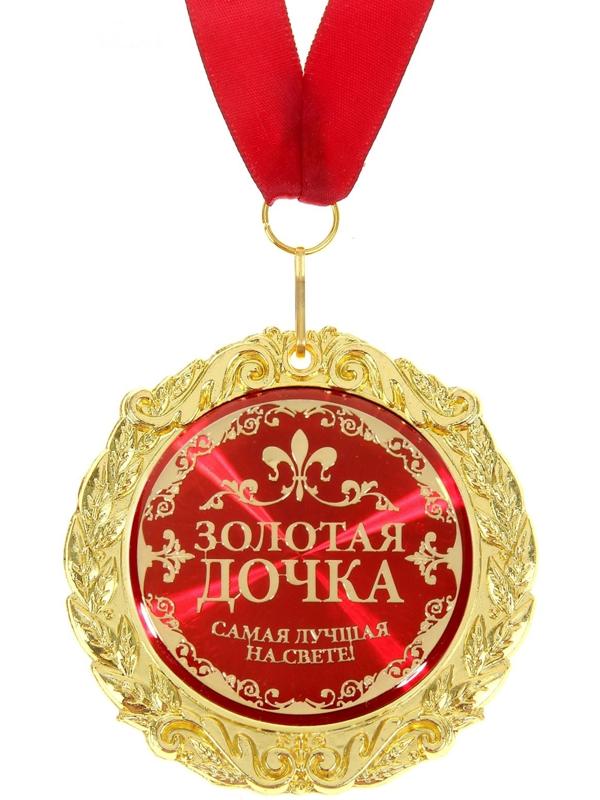 Медаль на открытке 