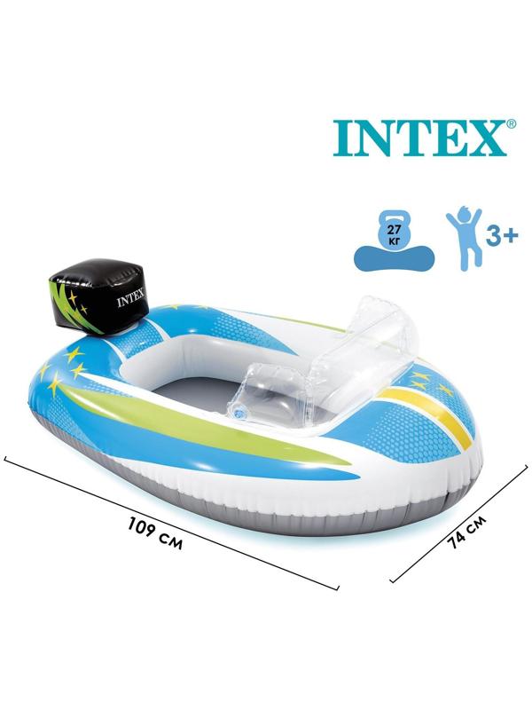 Лодка надувная Intex Pool Cruisers 59380, от 3-6 лет / 109 х 74 см. / Микс 1 шт.