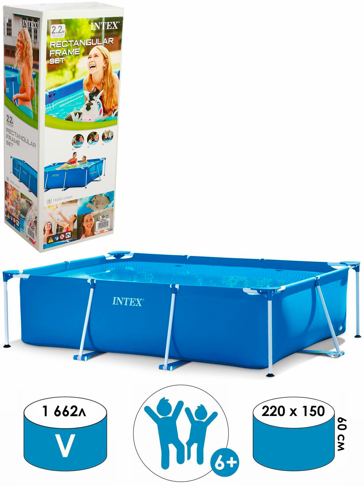 Бассейн каркасный Intex Frame Set 28270, прямоугольный, от 6 лет / 220 х 150 х 60 см.