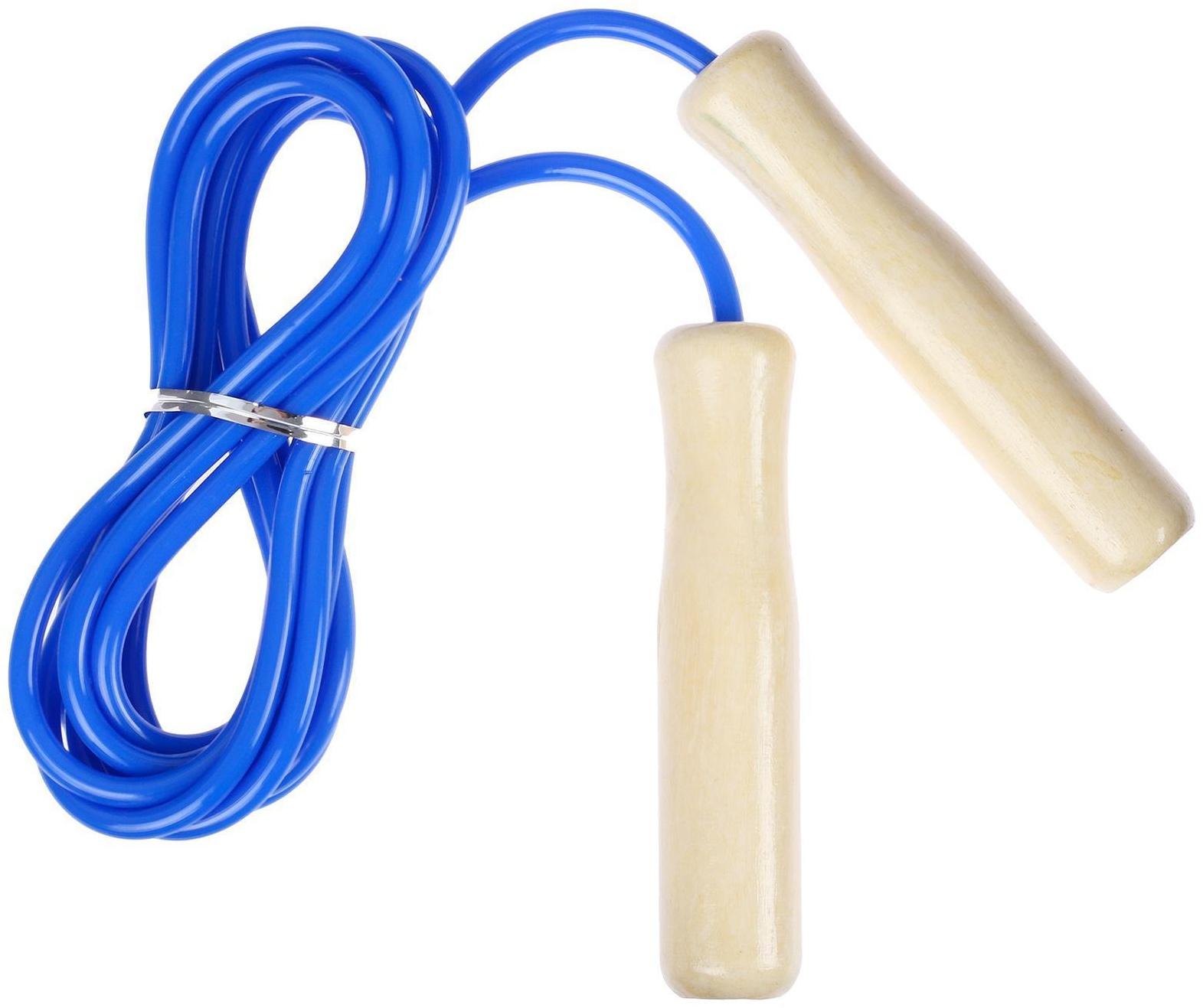 Скакалка с деревянными ручками, 2,6 м, цвета МИКС