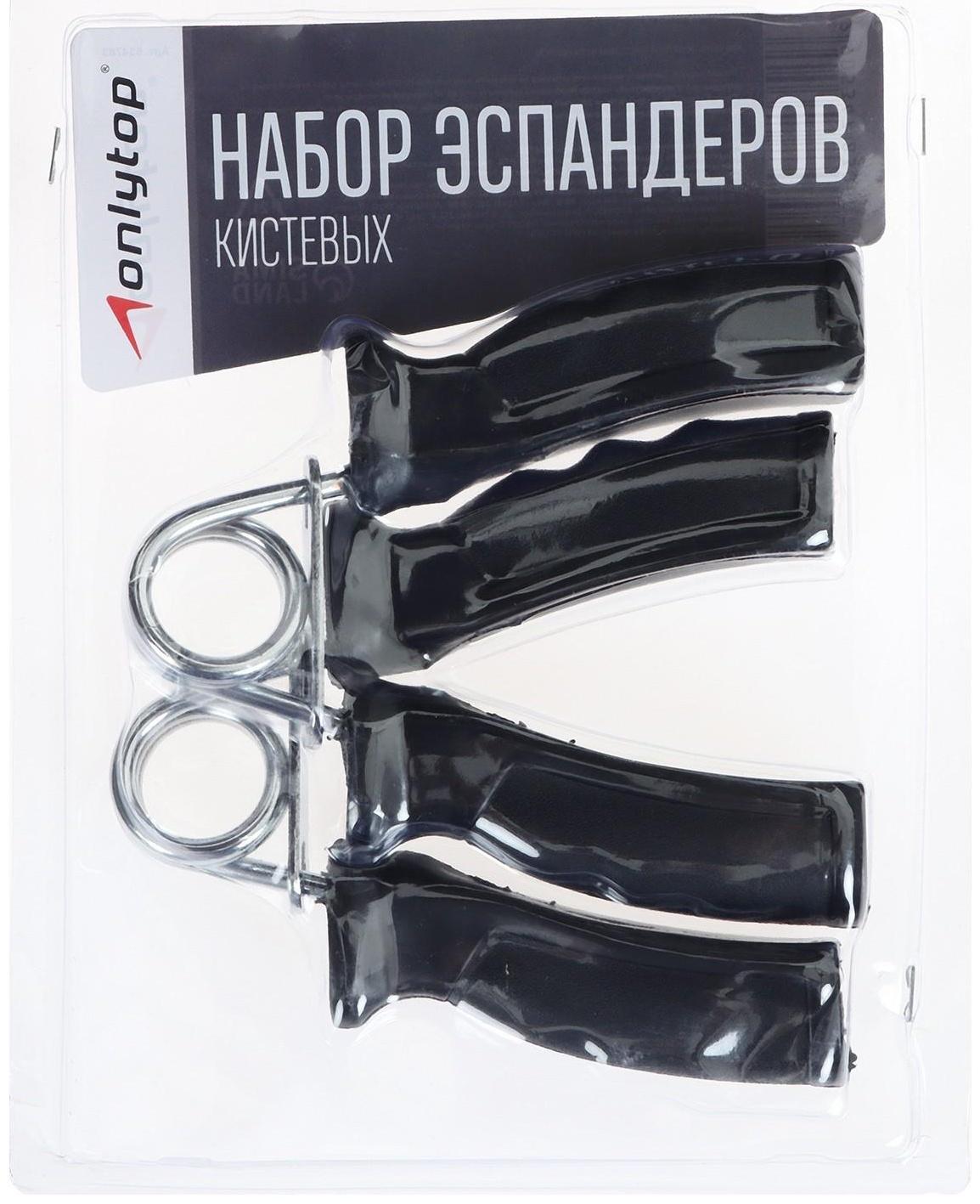 Эспандер кистевой, пара 2 шт., цвет МИКС