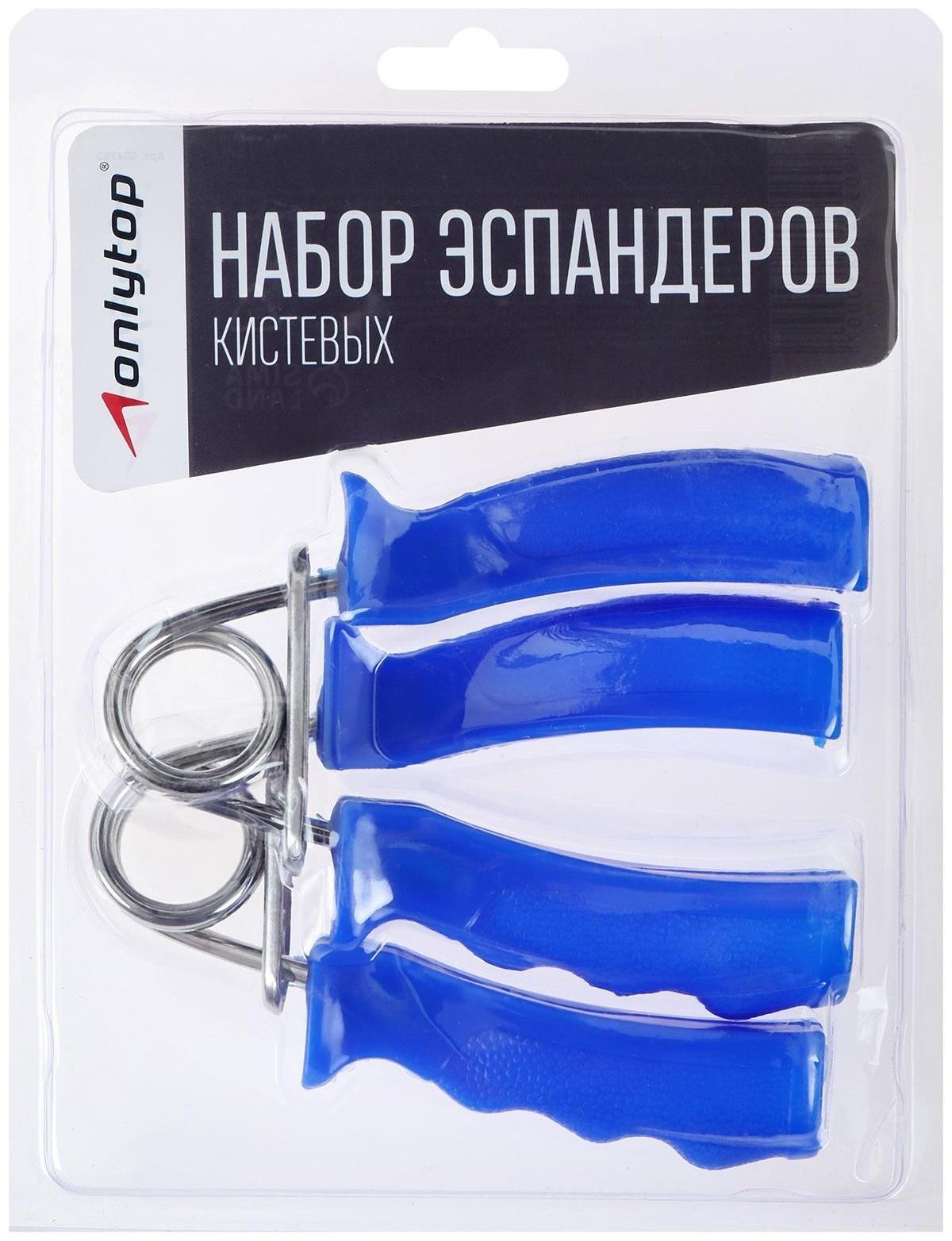 Эспандер кистевой, пара 2 шт., цвет МИКС