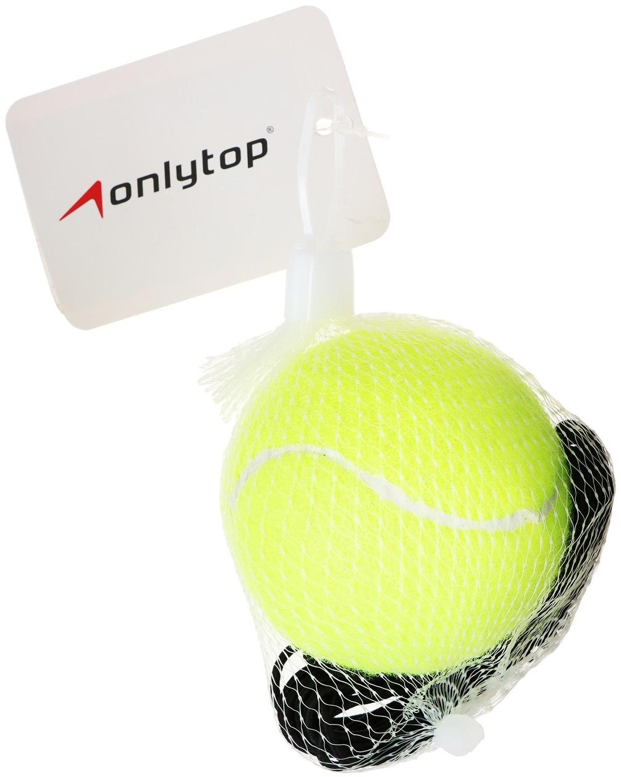 Мяч теннисный с резинкой