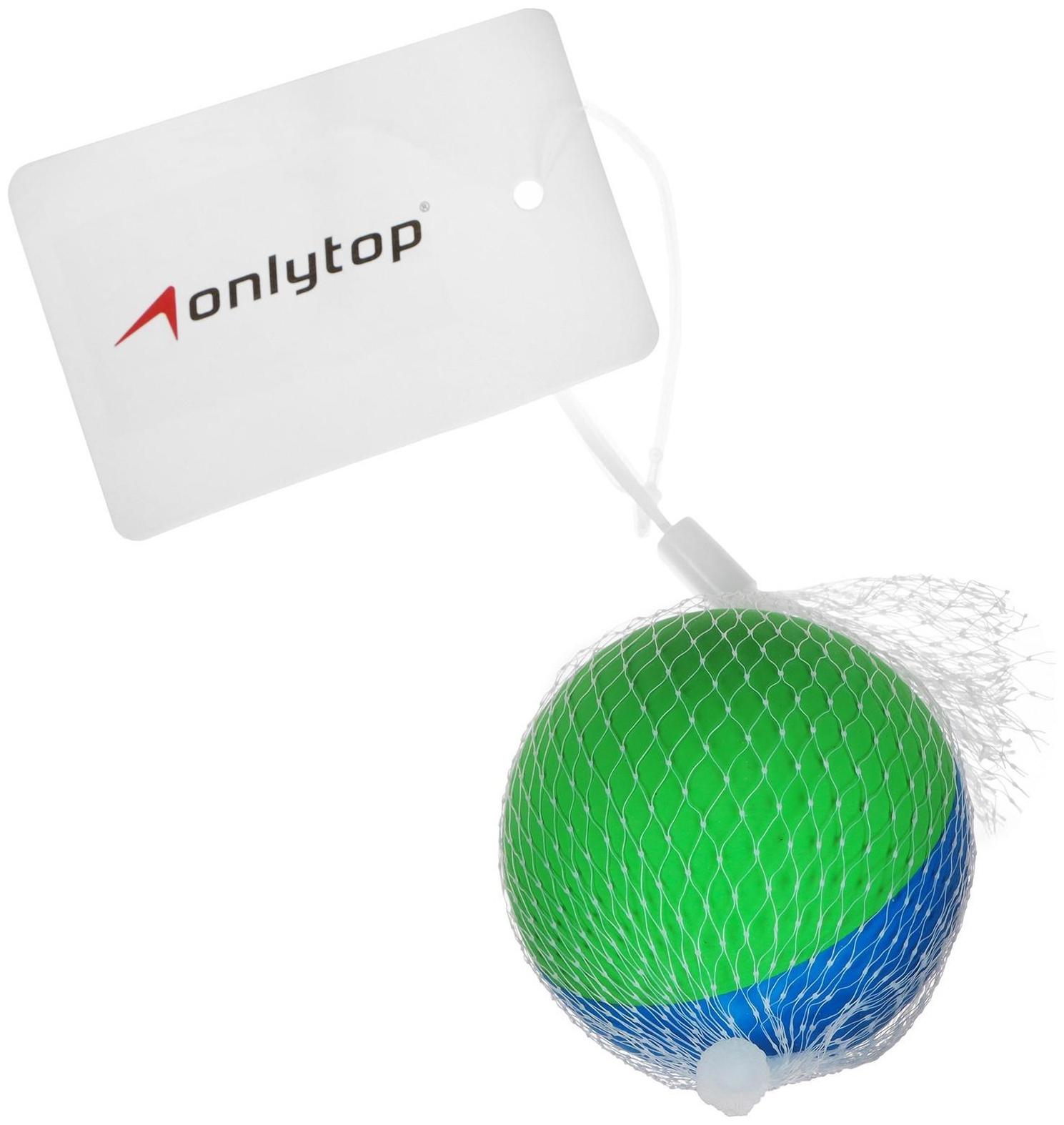 Цветной мяч для большого тенниса, цвета МИКС