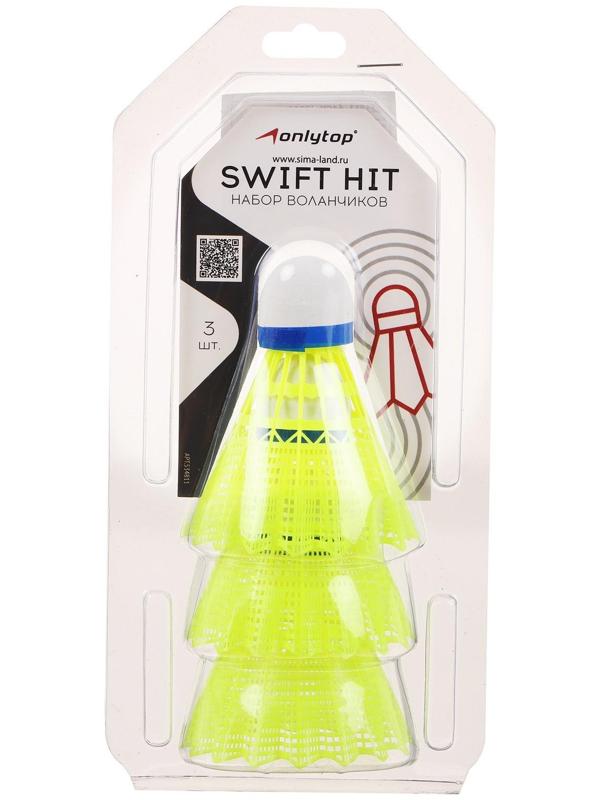 Волан пластиковый ONLYTOP SWIFT HIT, набор 3 шт., цвет жёлтый