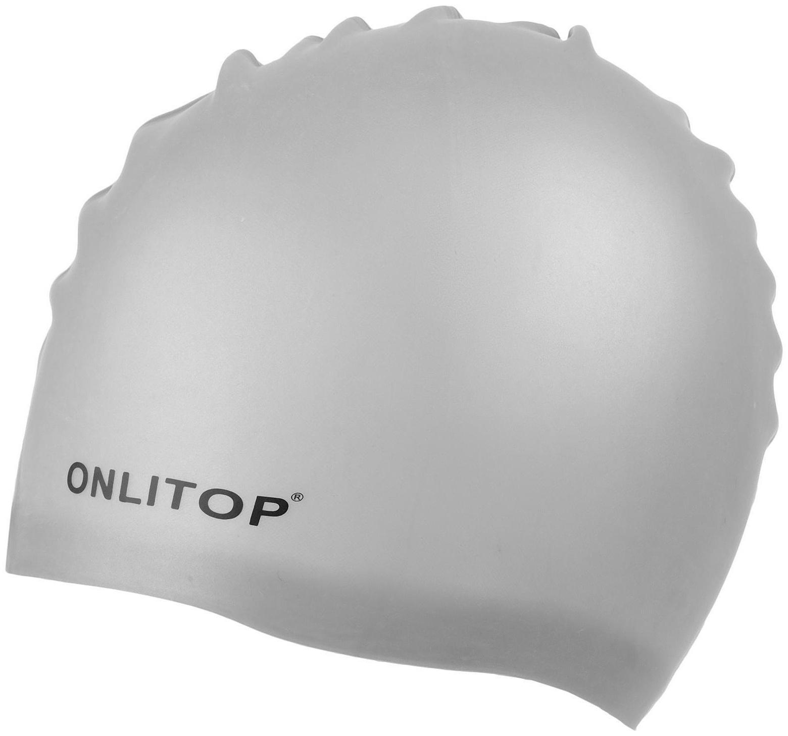 Шапочка для бассейна Onlitop, силиконовая, обхват 54-60 см, цвета микс