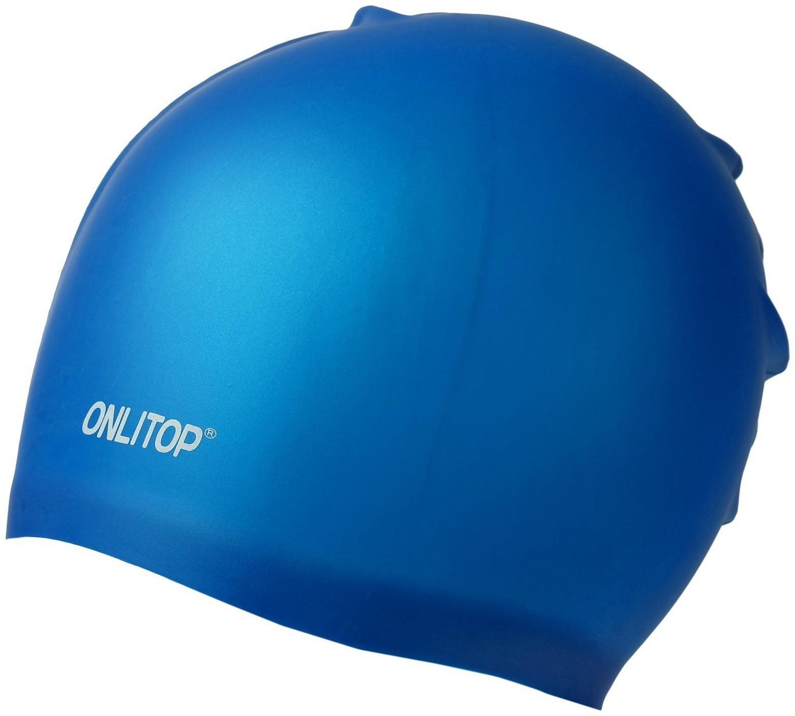 Шапочка для бассейна Onlitop, силиконовая, обхват 54-60 см, цвета микс