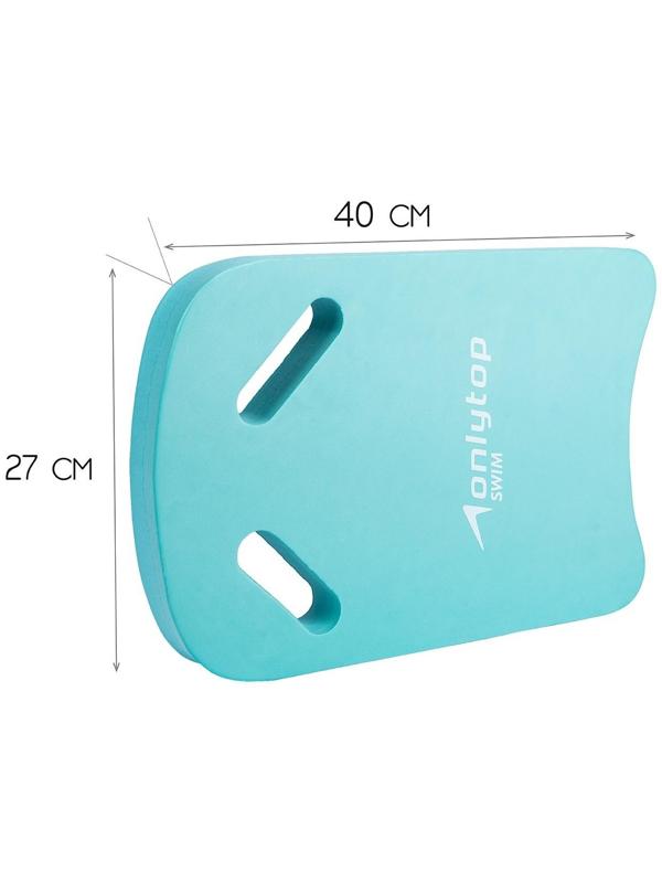 Доска для плавания 40 х 27 х 4 см, цвета микс