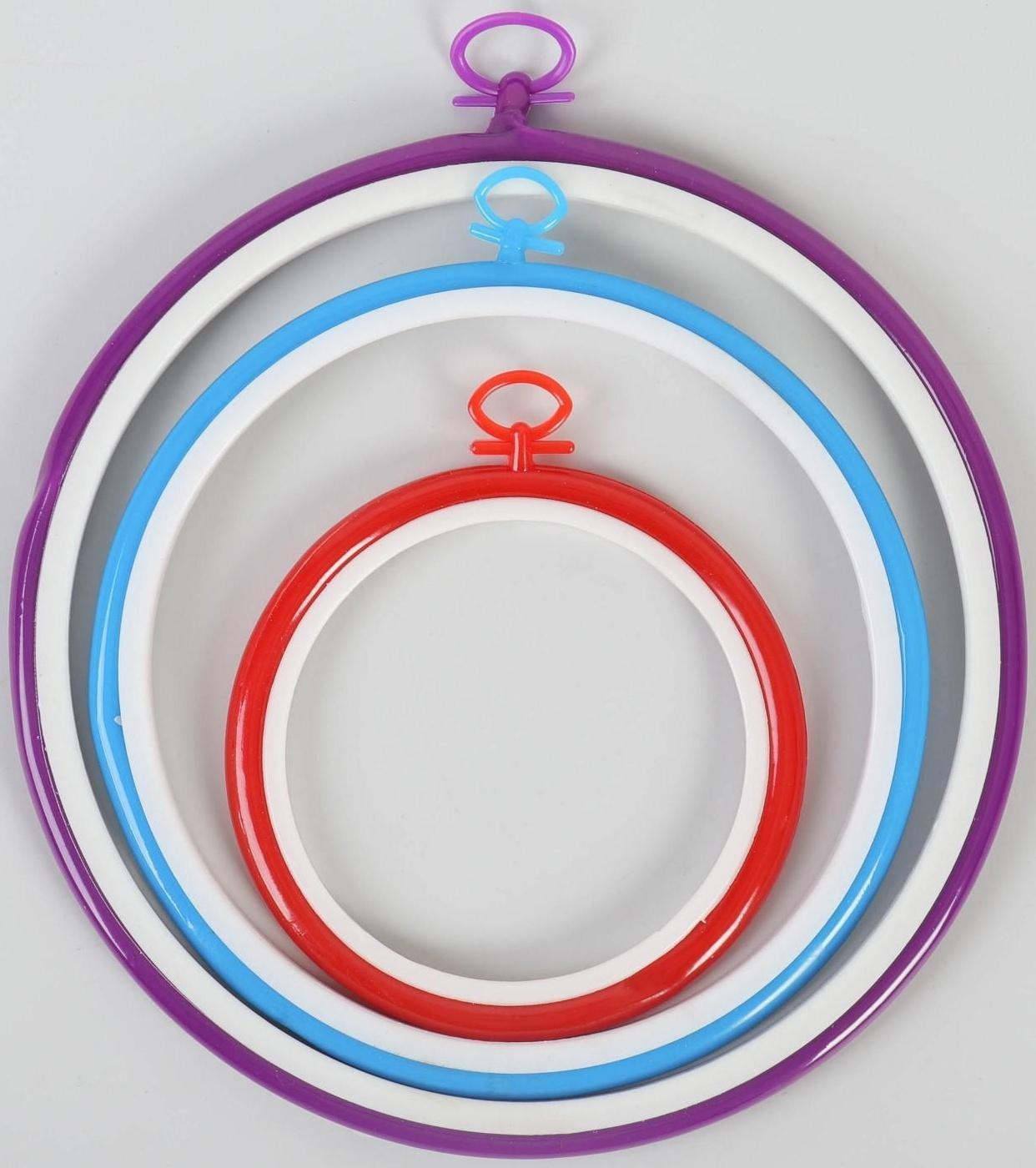 Пяльцы для вышивания, d = 11/17/21 см, 3 шт, цвет разноцветный