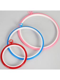 Пяльцы для вышивания, d = 11/17/21 см, 3 шт, цвет разноцветный