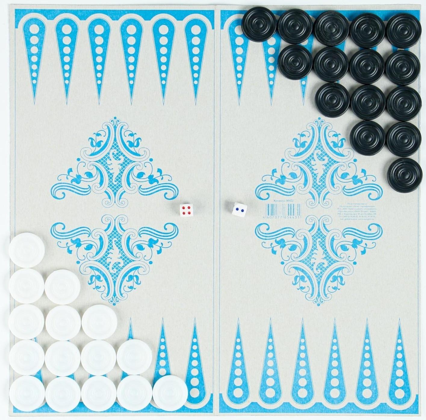 Фишки для игры в шашки и нарды, пластик, d=2.6 см, кость 1 х 1 см,  без поля