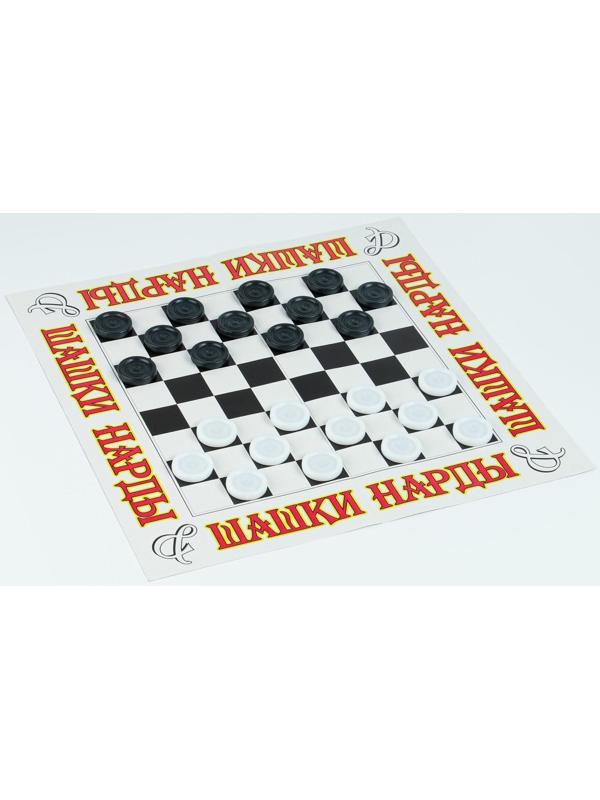 Фишки для игры в шашки и нарды, пластик, d=2.6 см, кость 1 х 1 см,  без поля