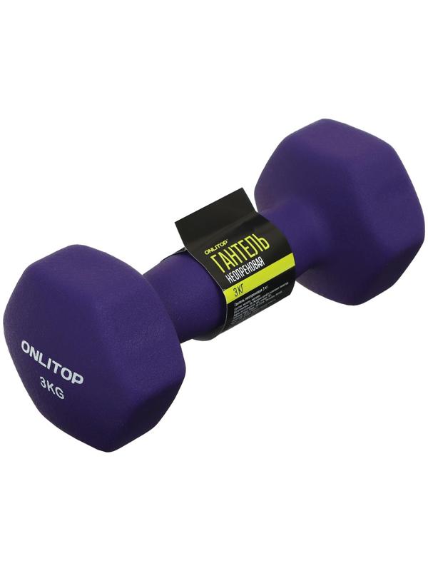 Гантель неопреновая, 3 кг, цвета микс