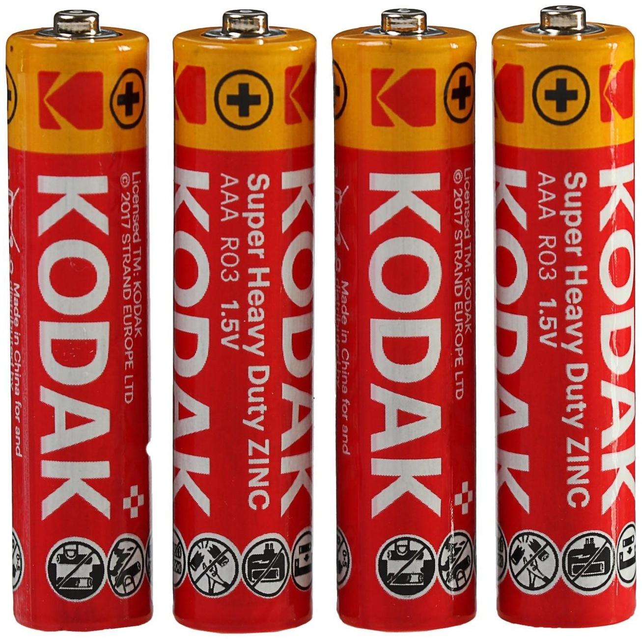 Батарейка солевая Kodak Extra Heavy Duty, AAA, R03-4S, 1.5В, спайка, 4 шт.