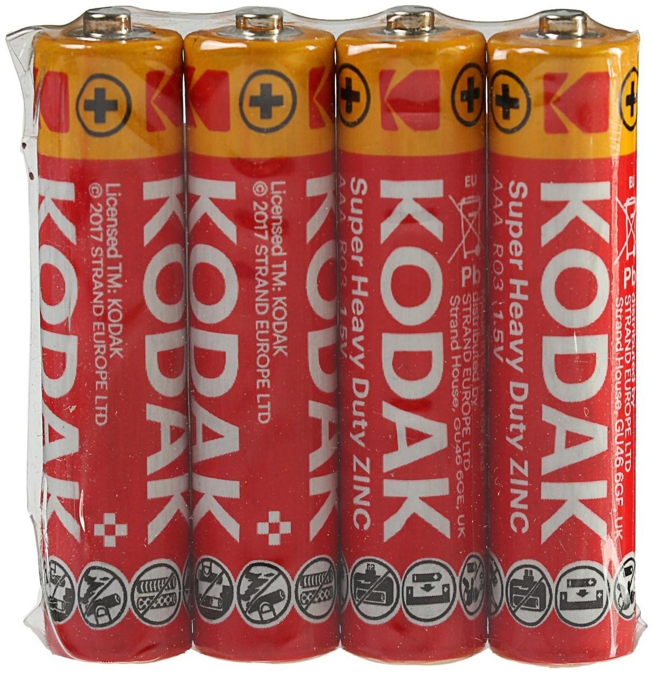 Батарейка солевая Kodak Extra Heavy Duty, AAA, R03-4S, 1.5В, спайка, 4 шт.