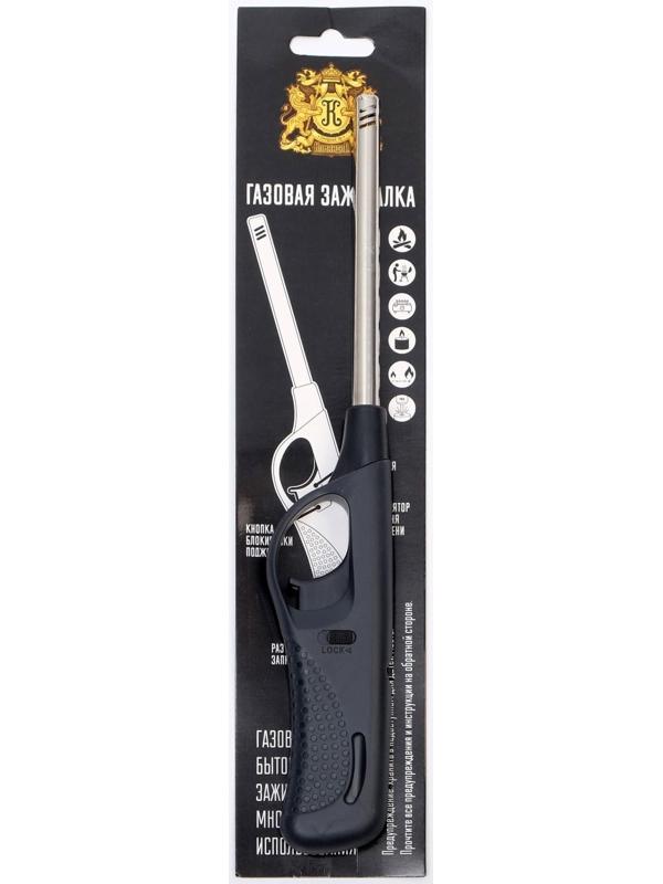 Газовая бытовая зажигалка 