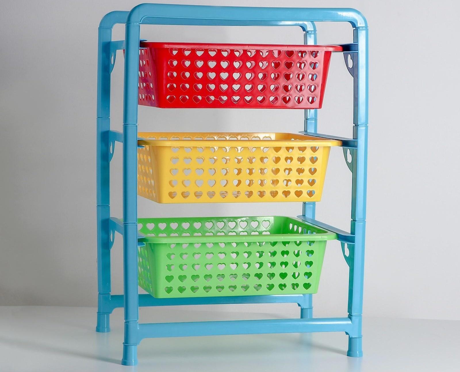 Этажерка для игрушек 3-х секционная «Радуга»