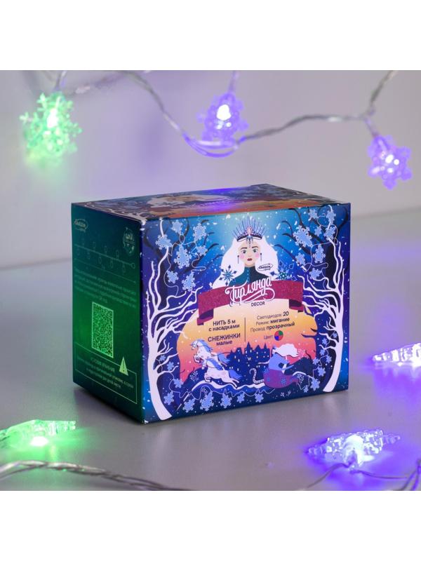 Гирлянда «Нить» 5 м с насадками «Снежинки малые», IP20, прозрачная нить, 20 LED, свечение мульти (RG/RB), мигание, 220 В