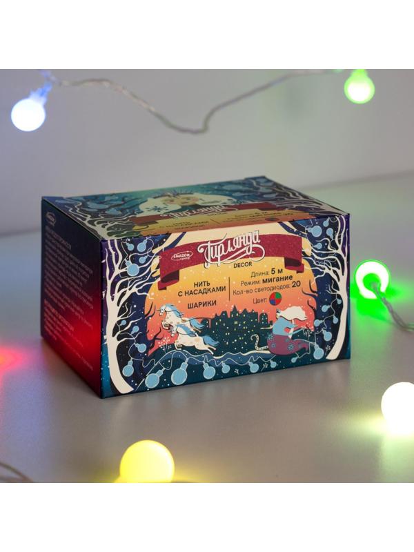 Гирлянда «Нить» 5 м с насадками «Шарики белые», IP20, прозрачная нить, 20 LED, свечение мульти (RG/RB), мигание, 220 В