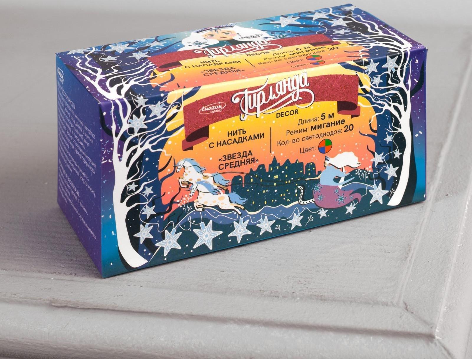 Гирлянда «Нить» 5 м с насадками «Звезда средняя», IP20, прозрачная нить, 20 LED, свечение мульти (RG/RB), мигание, 220 В