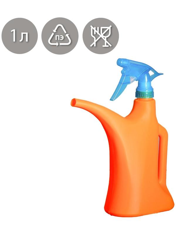 Лейка, 1 л, с распылителем, цвет МИКС