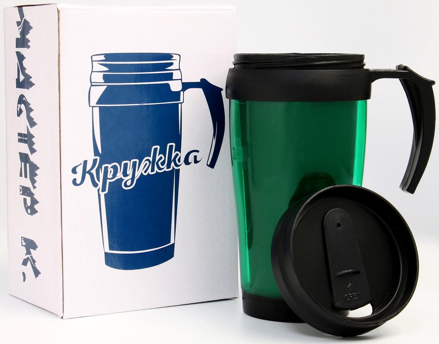 Термокружка, серия: Комфорт, 