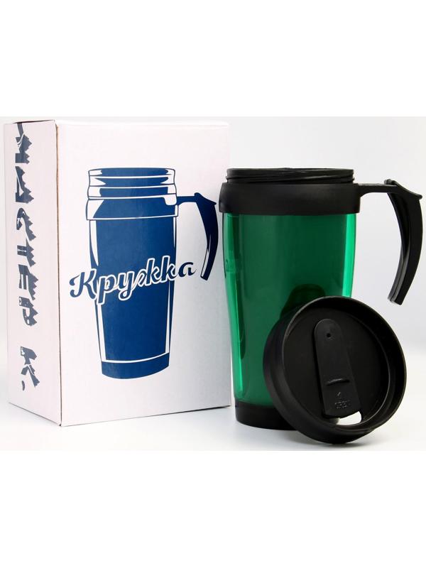 Термокружка, серия: Комфорт, 