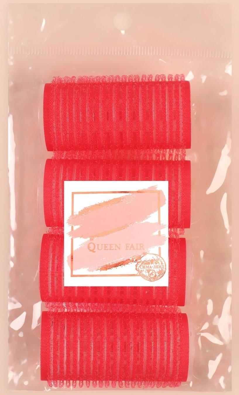 Бигуди «Липучка», d = 2,6 см, 6 см, 4 шт, цвет МИКС