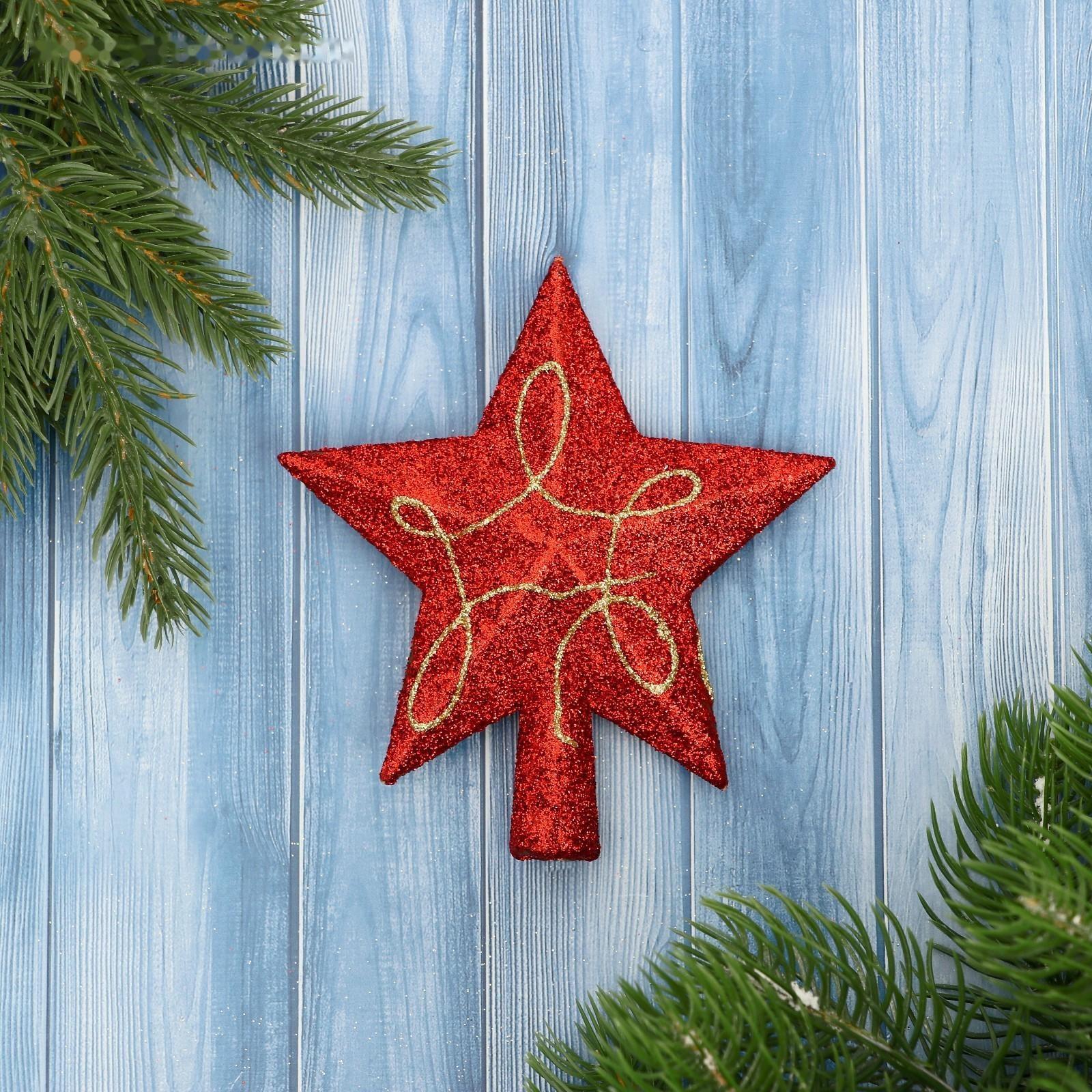 Наконечник 