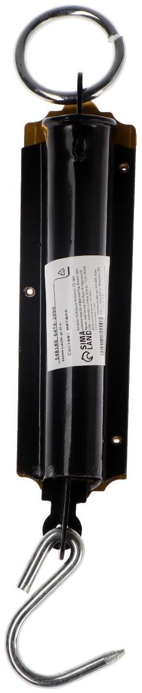 Безмен Luazon, механический, до 25 кг, цена деления 500 г, жёлтый