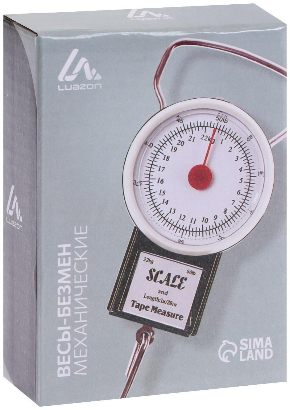 Безмен Luazon, механический, до 22 кг, цена деления 250 г, черный