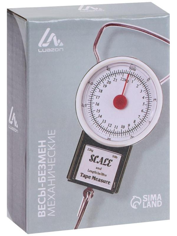 Безмен Luazon, механический, до 22 кг, цена деления 250 г, черный