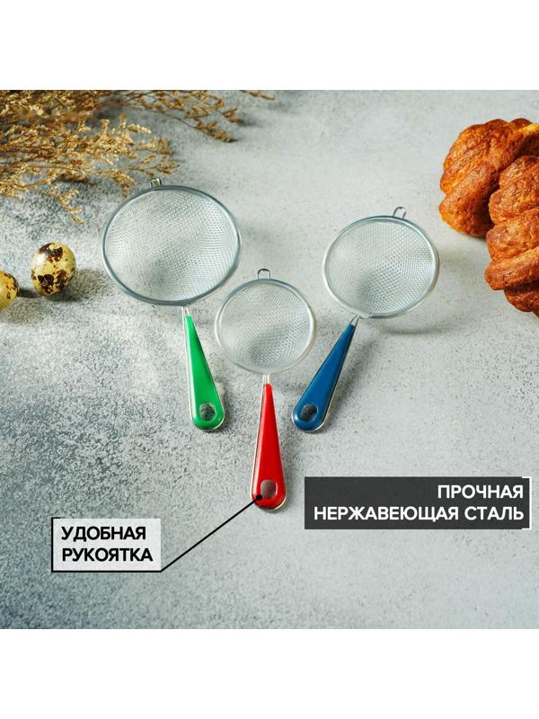 Набор сит, 3 шт, d=6/7/9 см