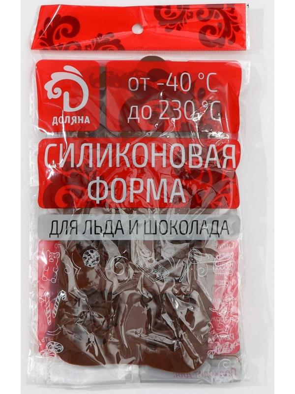 Форма для льда и кондитерских украшений Доляна «Зоопарк», 21×10 см, 8 ячеек, цвет МИКС