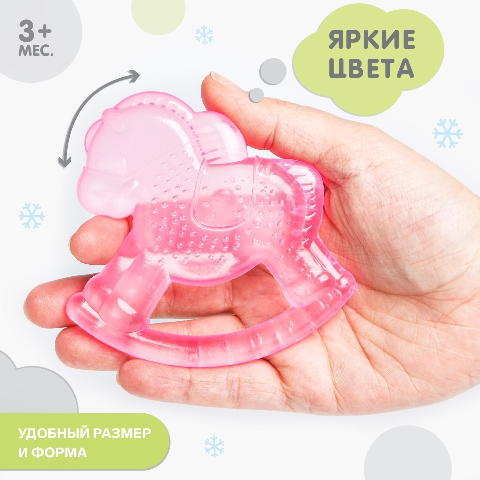 Прорезыватель охлаждающий «Лошадка», цвет МИКС