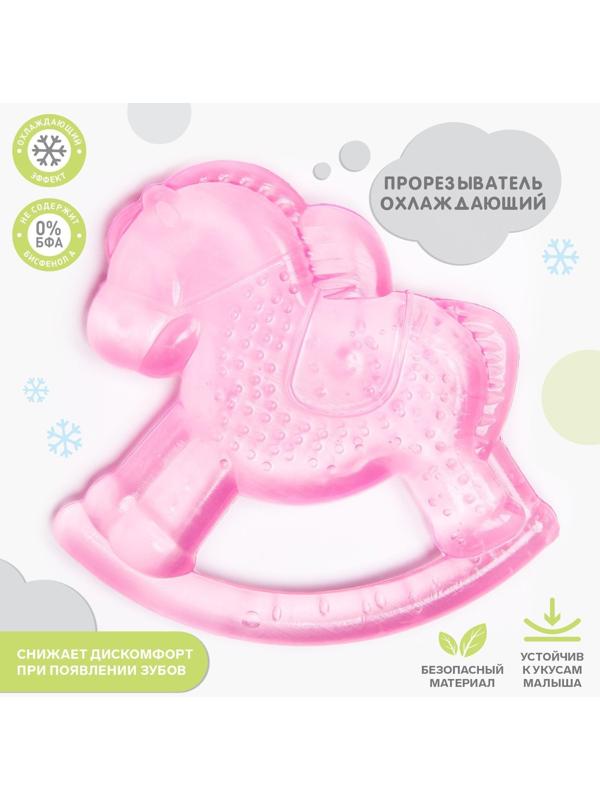 Прорезыватель охлаждающий «Лошадка», цвет МИКС