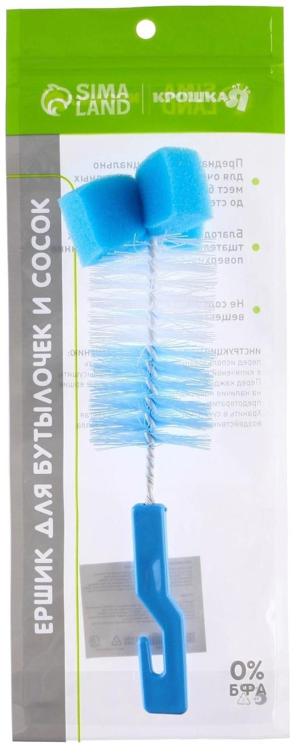 Ёршик для бутылочек с губкой, цвета МИКС