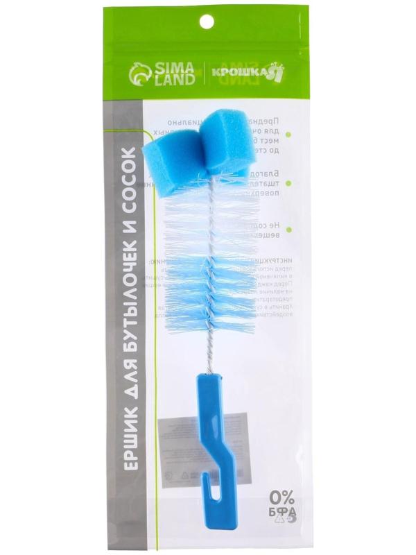 Ёршик для бутылочек с губкой, цвета МИКС