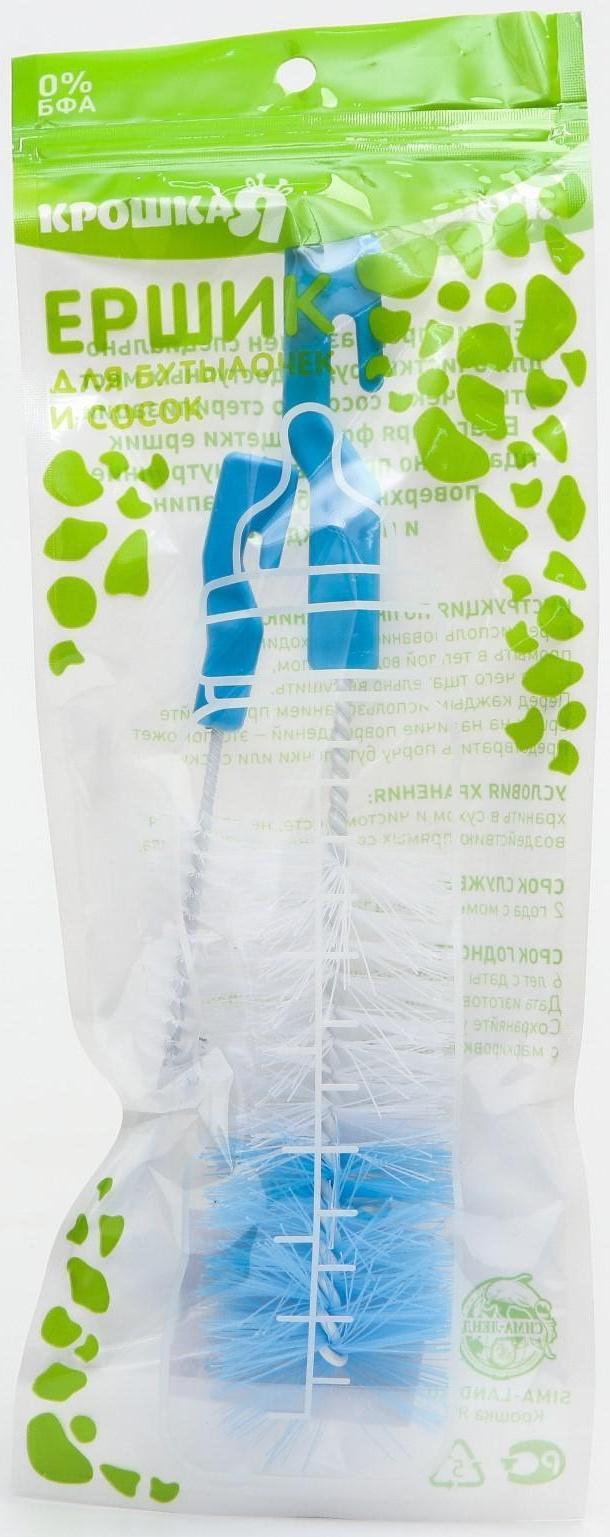 Набор ёршиков для мытья бутылочек и сосок, цвета МИКС