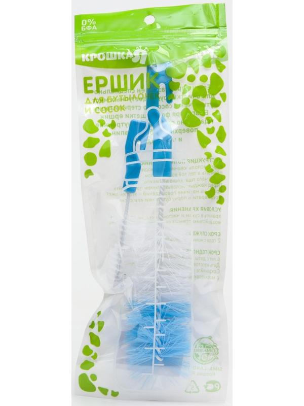 Набор ёршиков для мытья бутылочек и сосок, цвета МИКС