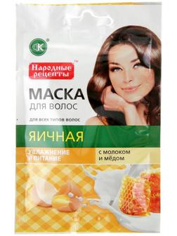Маска для волос «Народные рецепты. Яичная» с молоком и мёдом, 30 мл